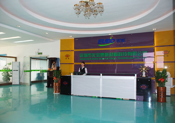 Company Reception